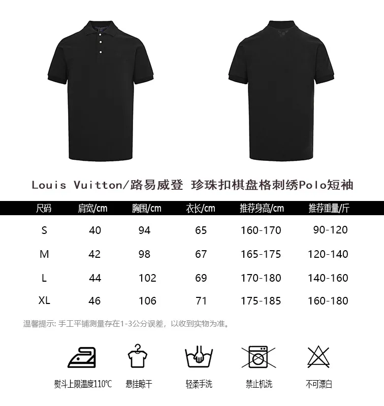 Louis Vuitton/Louis Vuitton pearl button checkerboard embroidery Polo short sleeves